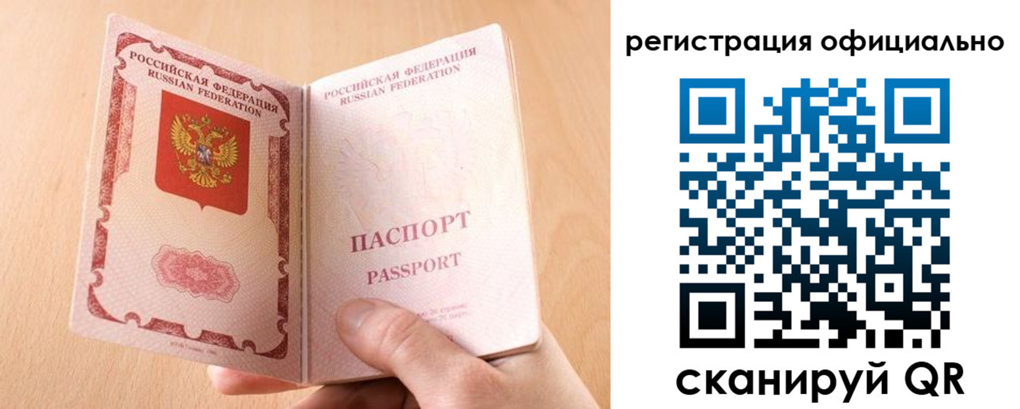 прописка для кредита в Междуреченске