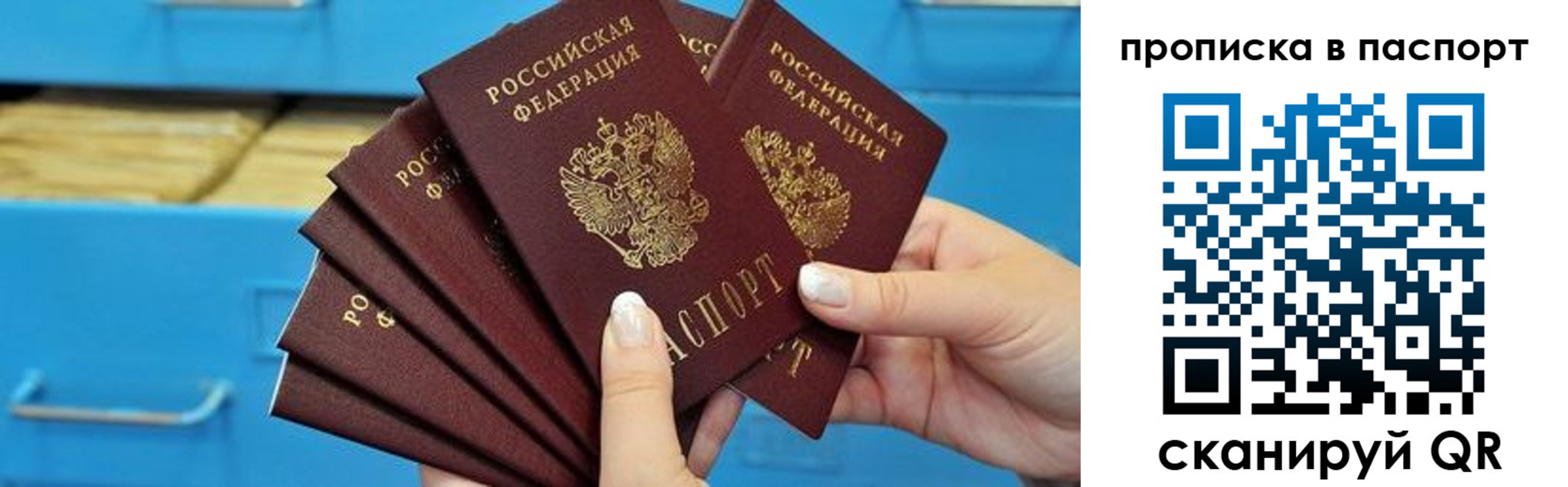 найти адрес прописки в Междуреченске